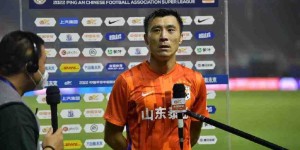 张玉宁道歉风波：球员冲突引球迷热议，俱乐部深感耻辱