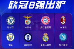 塞斯科初登英超：水平更高，挑战更大！